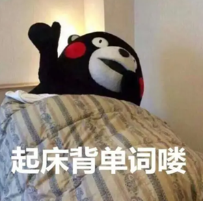 英语零基础考研怎么学,给你一个考研英语能考80+的备考攻略(图4) 英语零基础考研怎么学,给你一个考研英语能考80+的备考攻略(图4)