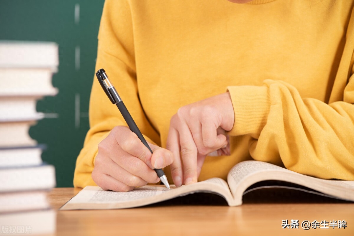 教育学考研科目有哪些,聊聊教育学考研要考的科目(图1) 教育学考研科目有哪些,聊聊教育学考研要考的科目(图1)