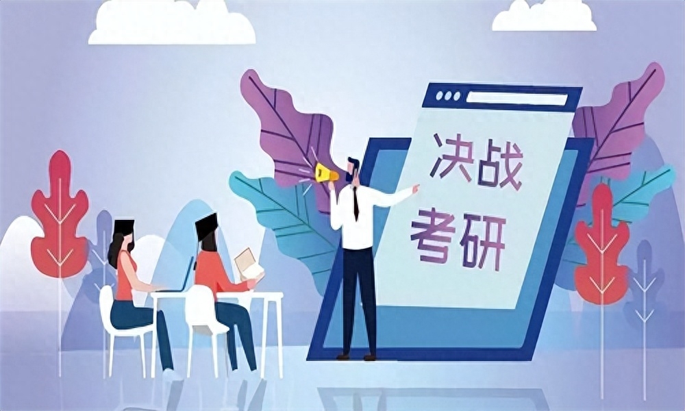 公共事业管理考研可以考哪些专业,管理类考研专业都给你整理出来了(图1) 公共事业管理考研可以考哪些专业,管理类考研专业都给你整理出来了(图1)