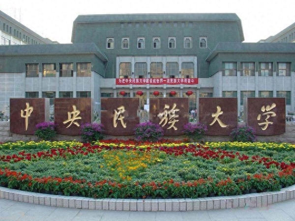 公共事业管理考研可以考哪些大学,容易上岸的公共管理专硕院校推荐(图3) 公共事业管理考研可以考哪些大学,容易上岸的公共管理专硕院校推荐(图3)
