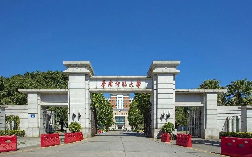 公共事业管理考研可以考哪些大学,容易上岸的公共管理专硕院校推荐(图9) 公共事业管理考研可以考哪些大学,容易上岸的公共管理专硕院校推荐(图9)