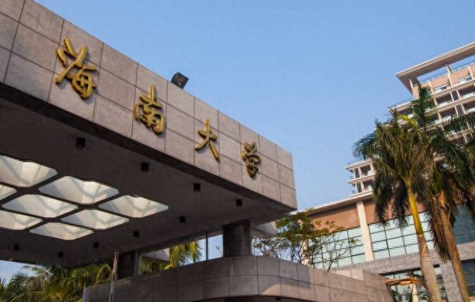 公共事业管理考研可以考哪些大学,容易上岸的公共管理专硕院校推荐(图10) 公共事业管理考研可以考哪些大学,容易上岸的公共管理专硕院校推荐(图10)