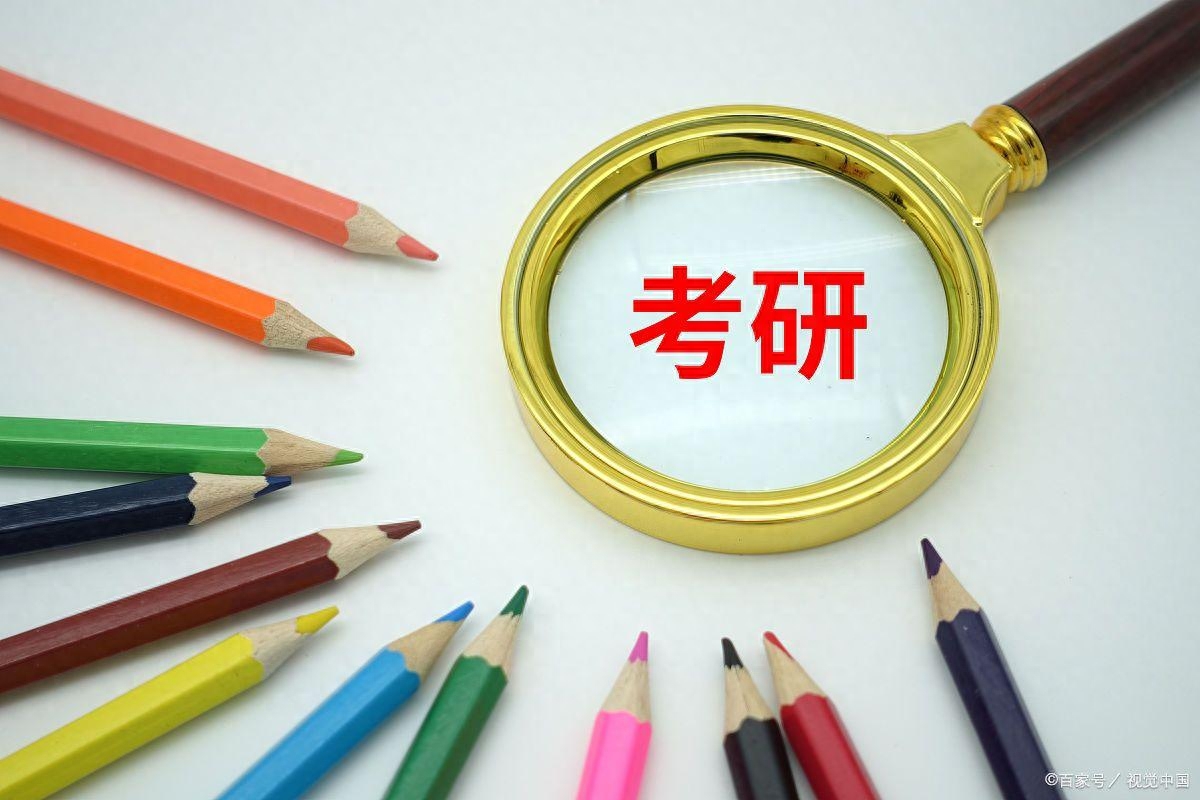 法学考研最容易考的学校,法学考研最容易考的学校汇总(图1) 法学考研最容易考的学校,法学考研最容易考的学校汇总(图1)