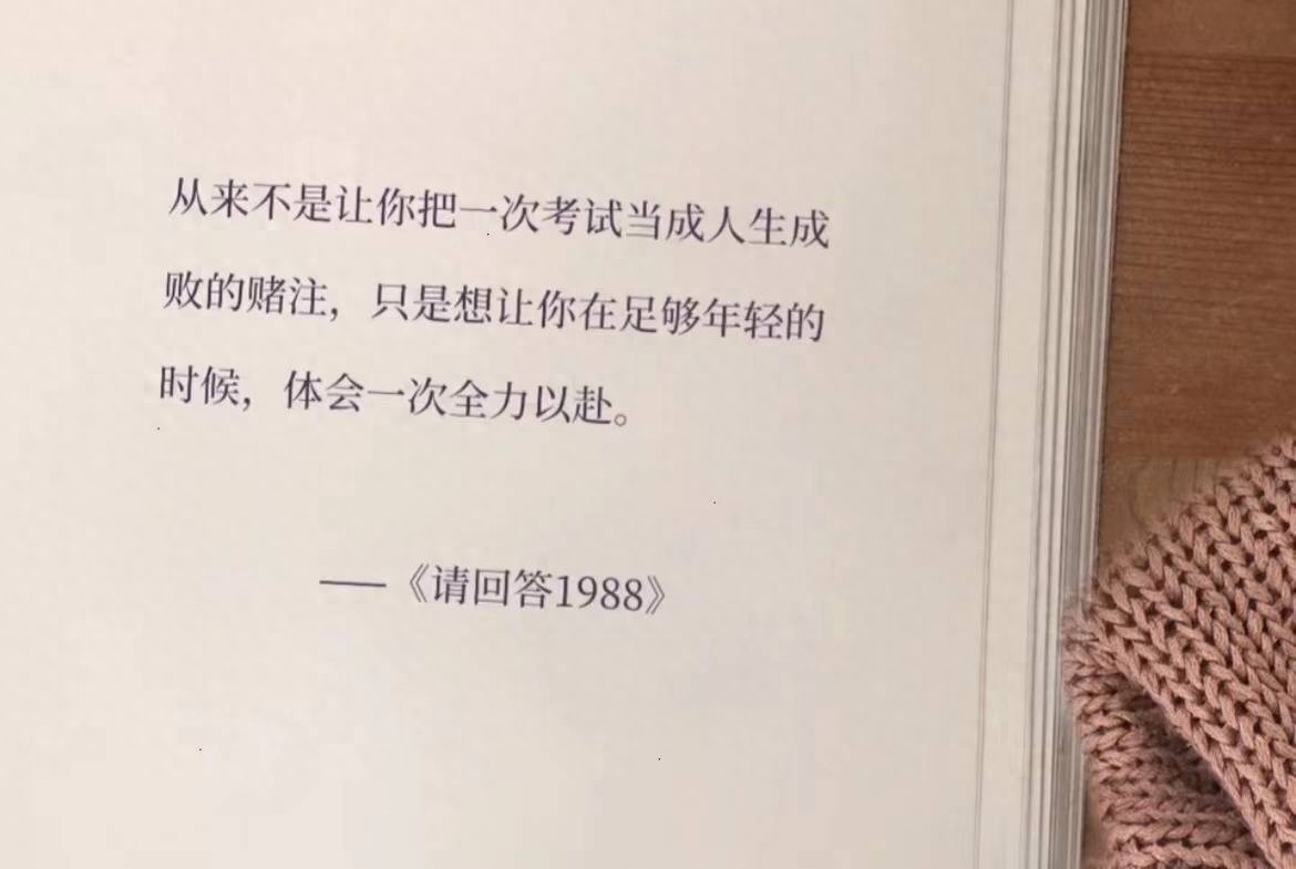 怎样考研到其他学校,考研小白入门必读的24考研选校指南(图4) 怎样考研到其他学校,考研小白入门必读的24考研选校指南(图4)
