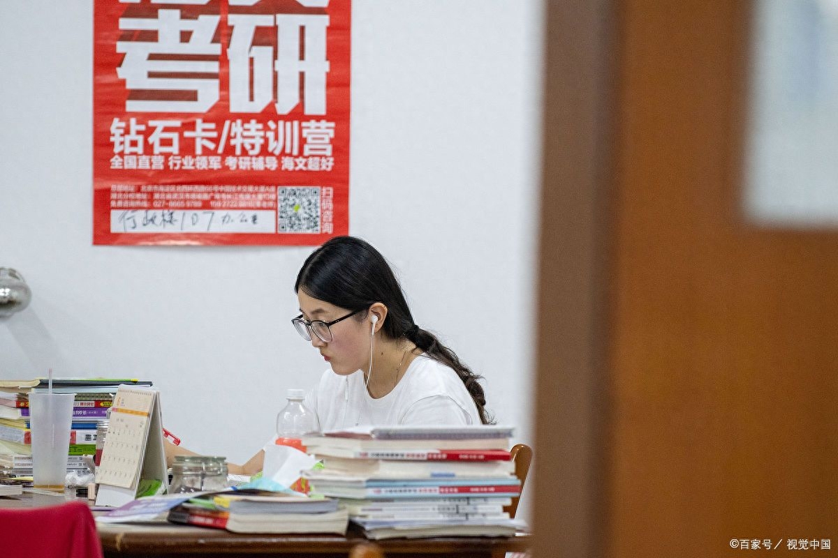 怎样考研更容易成功,从准备到成功全面指导的考研攻略(图2) 怎样考研更容易成功,从准备到成功全面指导的考研攻略(图2)