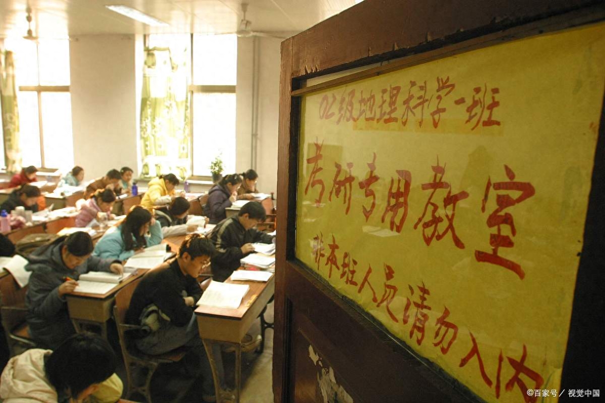 怎样考研更容易成功,从准备到成功全面指导的考研攻略(图3) 怎样考研更容易成功,从准备到成功全面指导的考研攻略(图3)