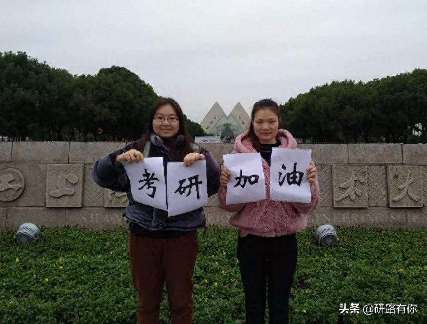 考研失败可以重新考吗,考研失败后准备再战要注意的问题(图5) 考研失败可以重新考吗,考研失败后准备再战要注意的问题(图5)