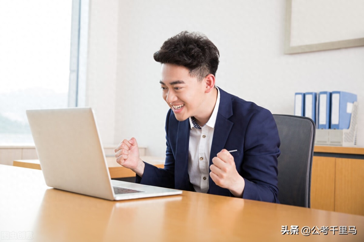 考研失败后考公务员来得及吗,考研失败后的三条道路选择介绍(图2) 考研失败后考公务员来得及吗,考研失败后的三条道路选择介绍(图2)