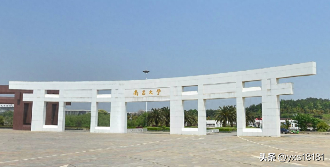 三本考研建议考什么学校,盘点二三本考研只求上岸的211宝藏院校(图4) 三本考研建议考什么学校,盘点二三本考研只求上岸的211宝藏院校(图4)