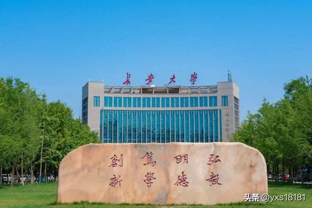 三本考研建议考什么学校,盘点二三本考研只求上岸的211宝藏院校(图5) 三本考研建议考什么学校,盘点二三本考研只求上岸的211宝藏院校(图5)