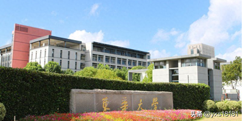 三本考研建议考什么学校,盘点二三本考研只求上岸的211宝藏院校(图7) 三本考研建议考什么学校,盘点二三本考研只求上岸的211宝藏院校(图7)