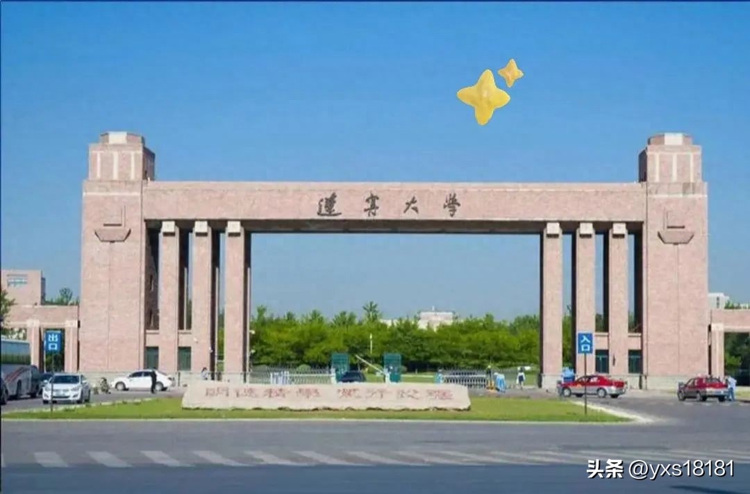 三本考研建议考什么学校,盘点二三本考研只求上岸的211宝藏院校(图8) 三本考研建议考什么学校,盘点二三本考研只求上岸的211宝藏院校(图8)