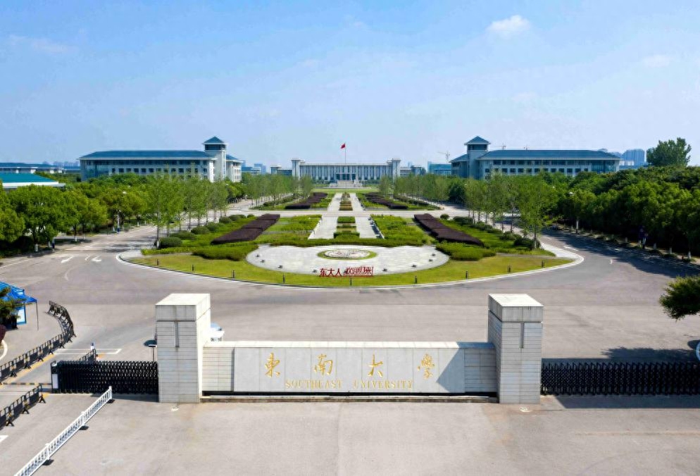 适合考研的学校,盘点很适合考研的十所重点大学(图4) 适合考研的学校,盘点很适合考研的十所重点大学(图4)