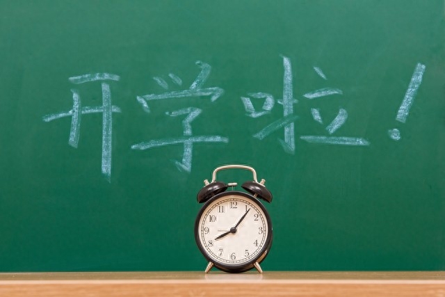 考研复习计划时间表,2024考研复习规划与高效学习时间表(图4) 考研复习计划时间表,2024考研复习规划与高效学习时间表(图4)