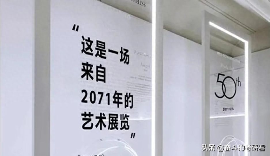 考研考什么专业不用考数学，盘点那些考研不用考数学的专业(图2)