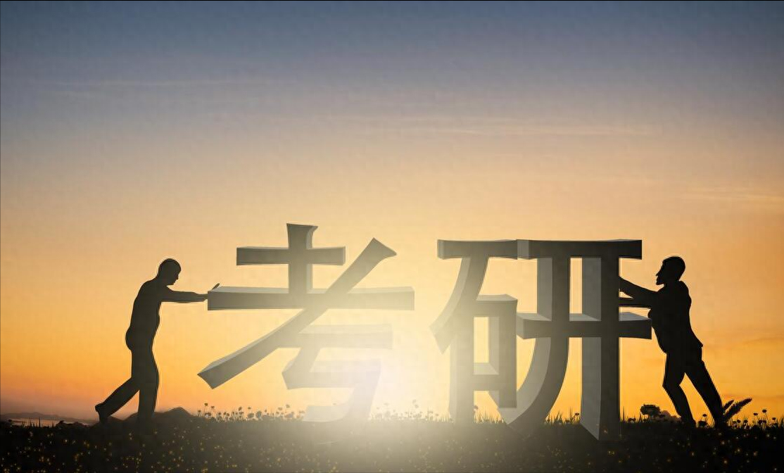 考研哪个学校容易上岸,考研最容易的学校排名出炉(图3) 考研哪个学校容易上岸,考研最容易的学校排名出炉(图3)