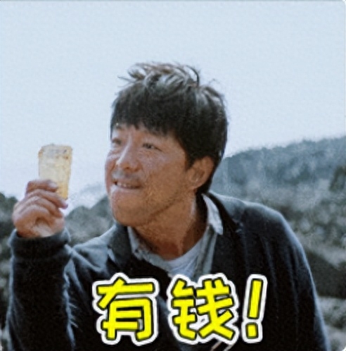 考研费用大概花多少钱,盘一盘考研的各项成本花费(图3) 考研费用大概花多少钱,盘一盘考研的各项成本花费(图3)