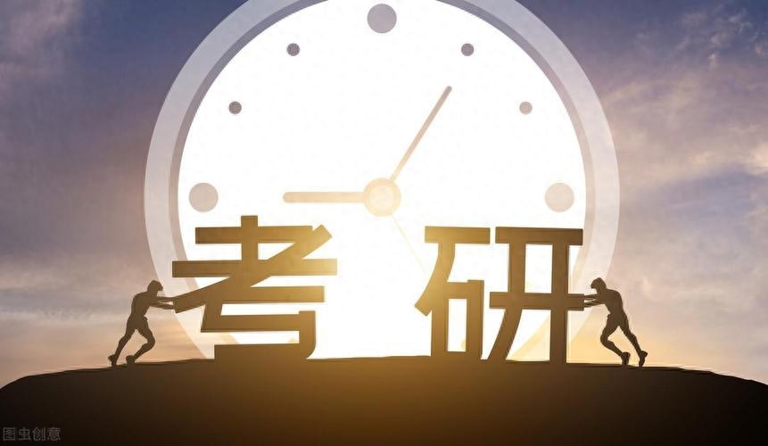 考研志愿怎么填报可以填几所院校,不看后悔的考研志愿填报全解析(图1) 考研志愿怎么填报可以填几所院校,不看后悔的考研志愿填报全解析(图1)