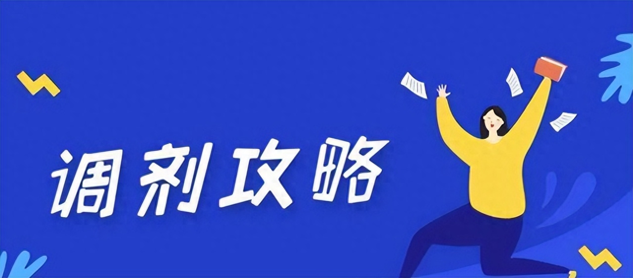 考研志愿怎么填报可以填几所院校,不看后悔的考研志愿填报全解析(图3) 考研志愿怎么填报可以填几所院校,不看后悔的考研志愿填报全解析(图3)