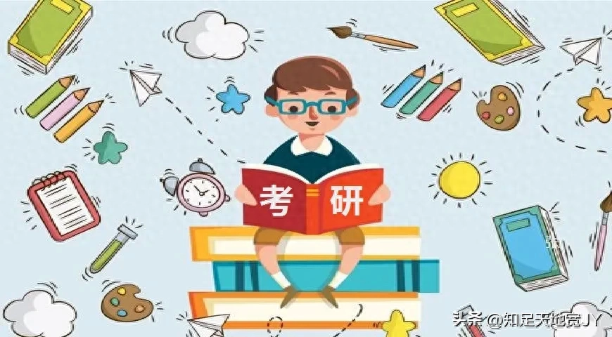 考研目标专业是什么,考研选择目标学校及专业的指南(图1) 考研目标专业是什么,考研选择目标学校及专业的指南(图1)