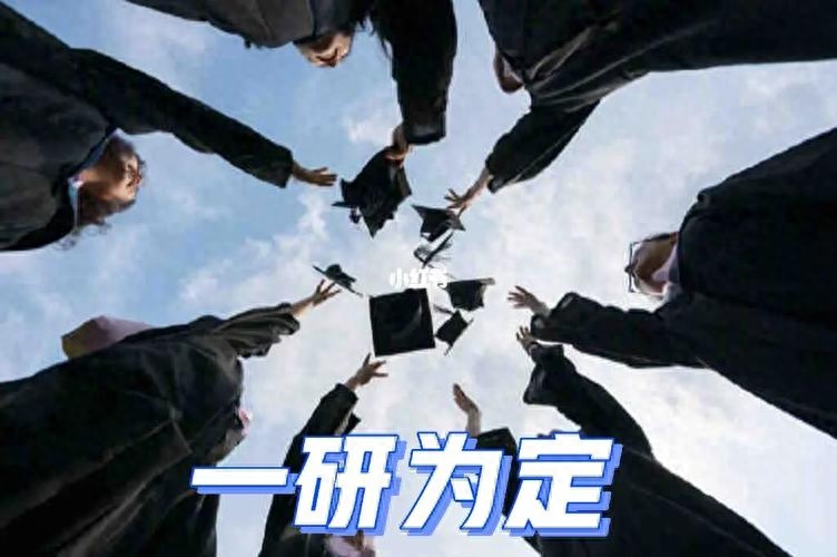 考研目标院校没考上怎么调剂,2023考研调剂的详细教程(图4) 考研目标院校没考上怎么调剂,2023考研调剂的详细教程(图4)