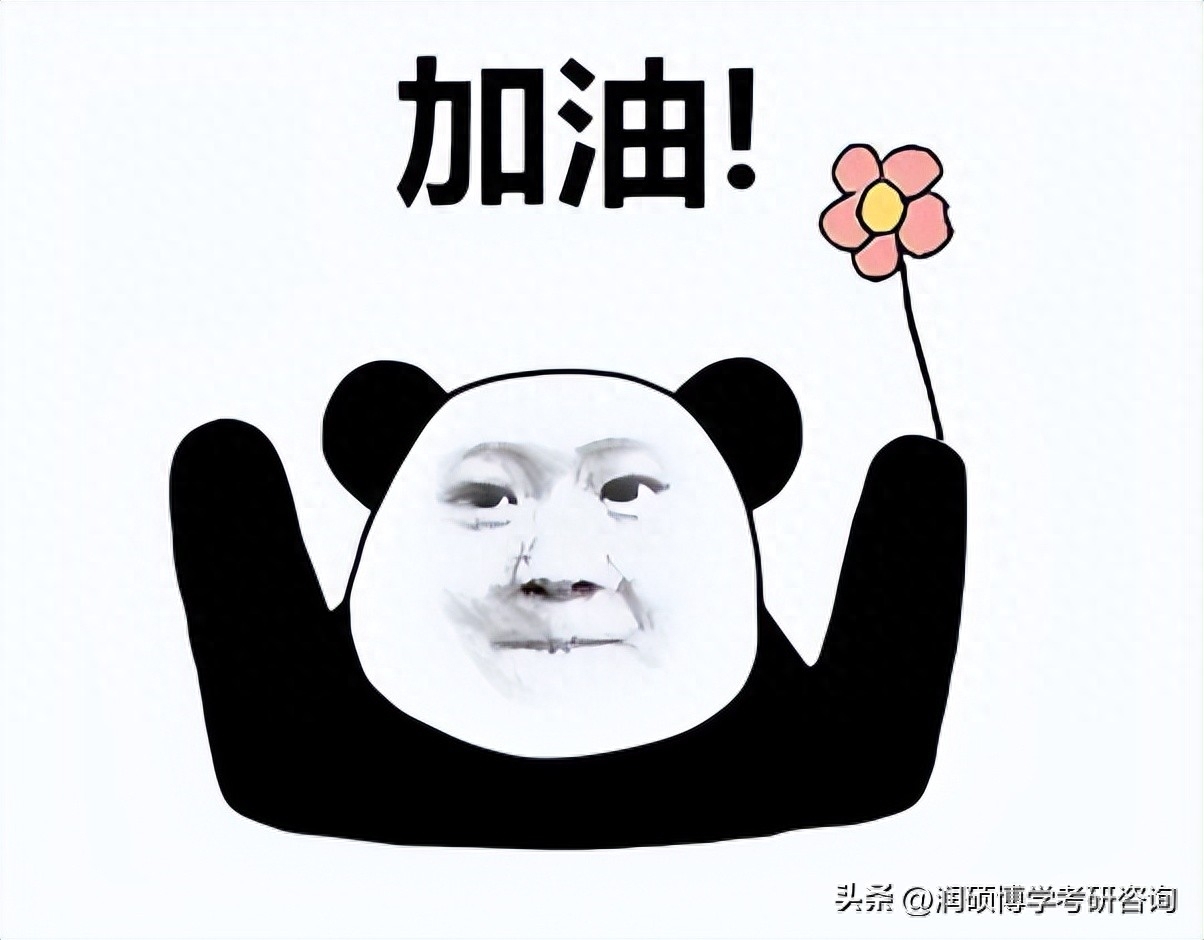 大专考研究生需要具备什么条件,全国专科考研院校报考条件汇总(图5) 大专考研究生需要具备什么条件,全国专科考研院校报考条件汇总(图5)