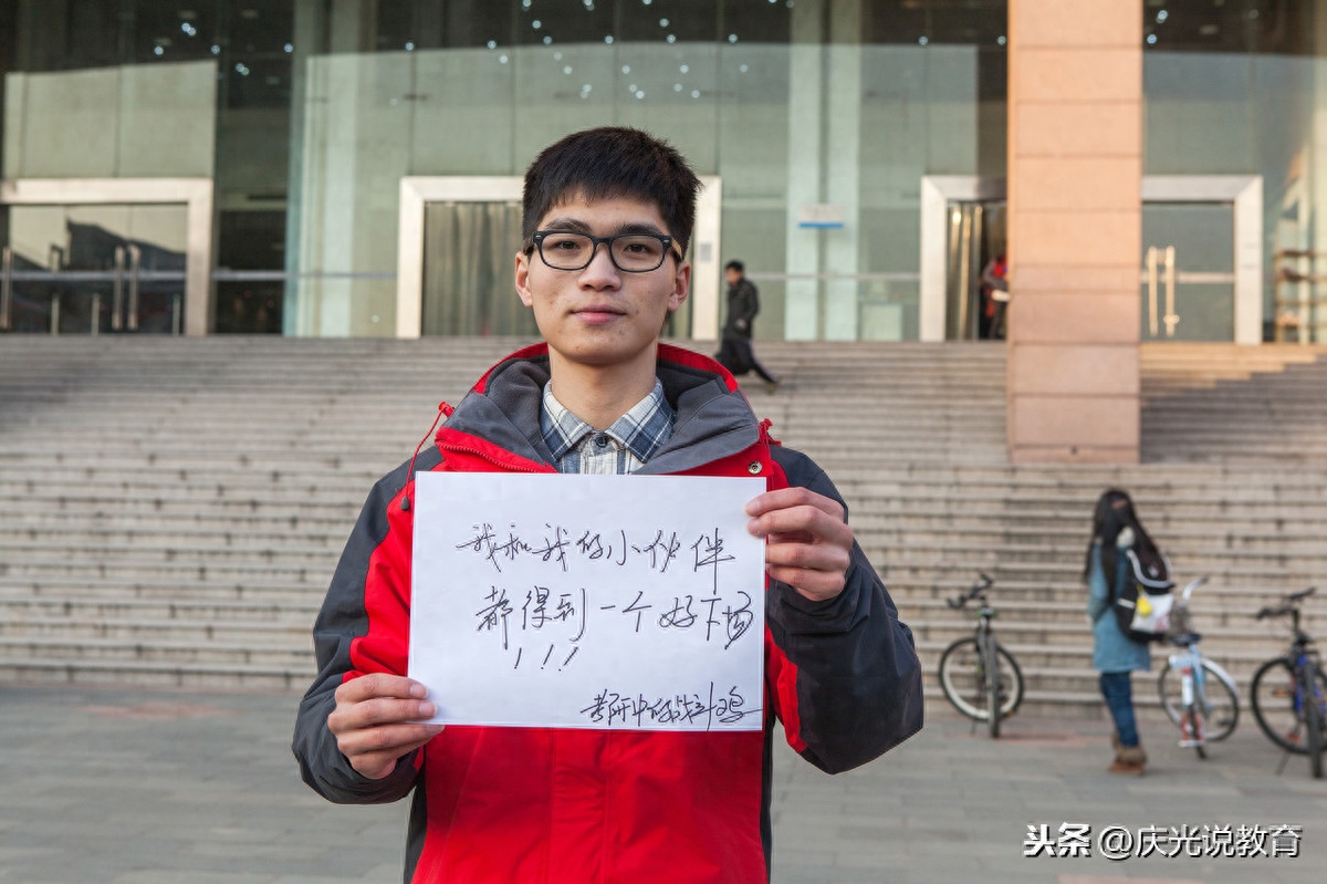 考研进度慢心态崩了怎么办,考研临近心态崩了的给你三个解决方案(图3) 考研进度慢心态崩了怎么办,考研临近心态崩了的给你三个解决方案(图3)