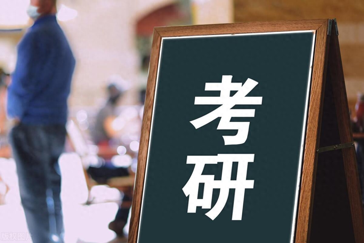 考研进度慢了要放弃吗,考研复习进度太慢想放弃的心态调整方法