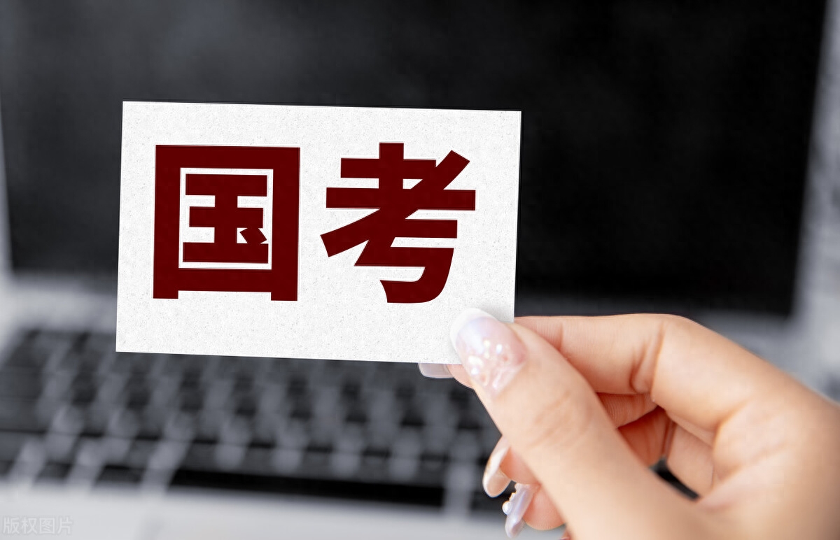 公考时间2023考试时间,值得收藏!2023年公务员考试时间表大公开(图2) 公考时间2023考试时间,值得收藏!2023年公务员考试时间表大公开(图2)