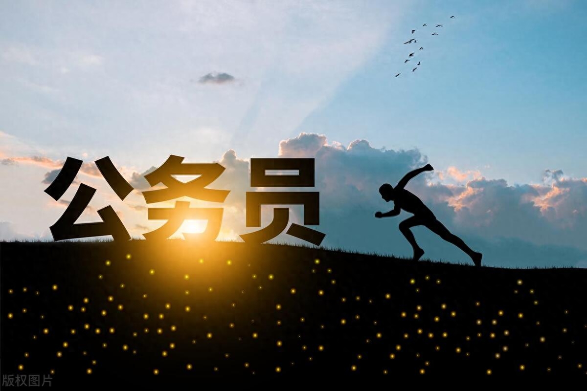 考公流程和准备工作都有哪些,必看!公务员考试的全流程详细介绍(图1) 考公流程和准备工作都有哪些,必看!公务员考试的全流程详细介绍(图1)