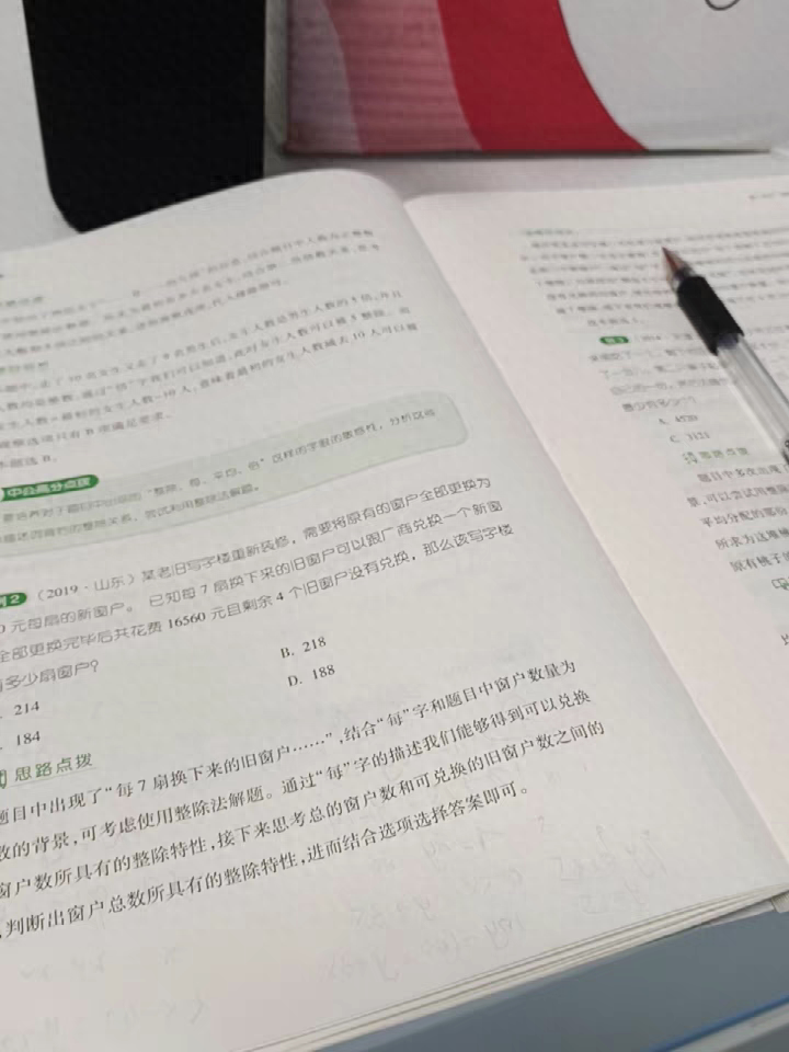 公考教材买什么比较好,史上最全面的考公资料推荐(图2) 公考教材买什么比较好,史上最全面的考公资料推荐(图2)