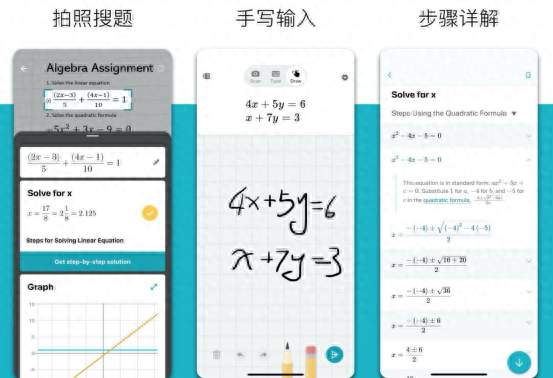 学习软件有哪些，分享6个让学霸为之疯狂的学习APP(图6)