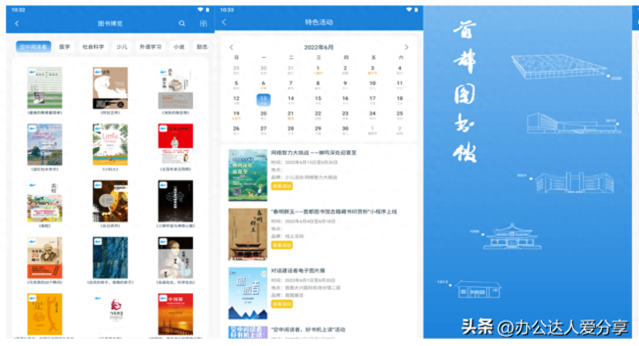 可以免费学课程的软件有哪些,强烈推荐8个完全免费的神仙学习APP(图1) 可以免费学课程的软件有哪些,强烈推荐8个完全免费的神仙学习APP(图1)