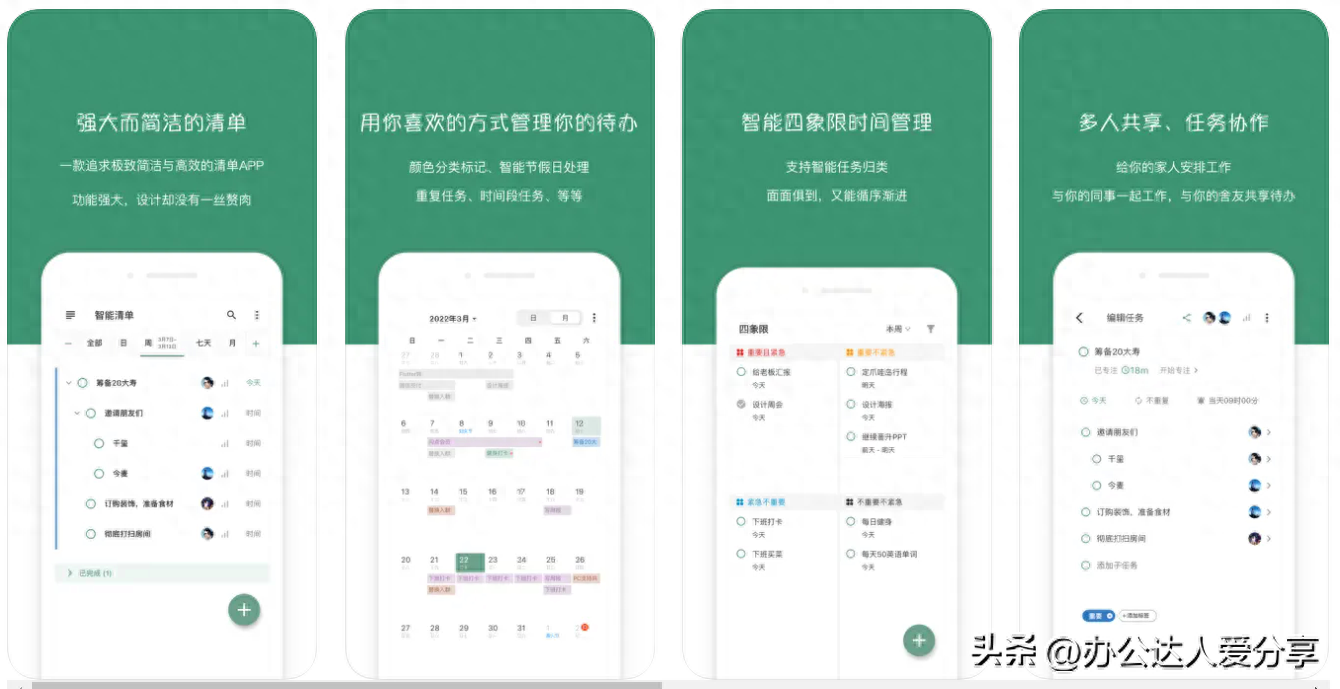 可以免费学课程的软件有哪些,强烈推荐8个完全免费的神仙学习APP(图4) 可以免费学课程的软件有哪些,强烈推荐8个完全免费的神仙学习APP(图4)