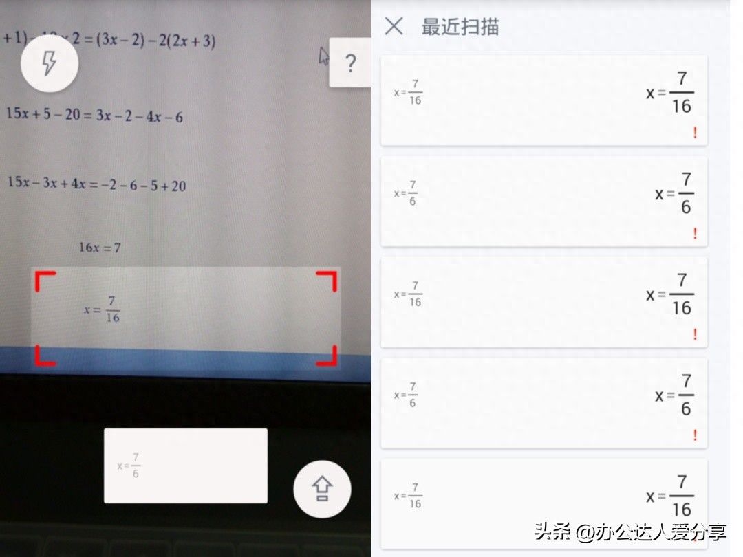 可以免费学课程的软件有哪些,强烈推荐8个完全免费的神仙学习APP(图10) 可以免费学课程的软件有哪些,强烈推荐8个完全免费的神仙学习APP(图10)