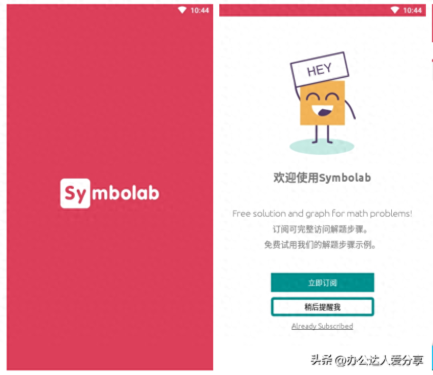可以免费学课程的软件有哪些,强烈推荐8个完全免费的神仙学习APP(图11) 可以免费学课程的软件有哪些,强烈推荐8个完全免费的神仙学习APP(图11)