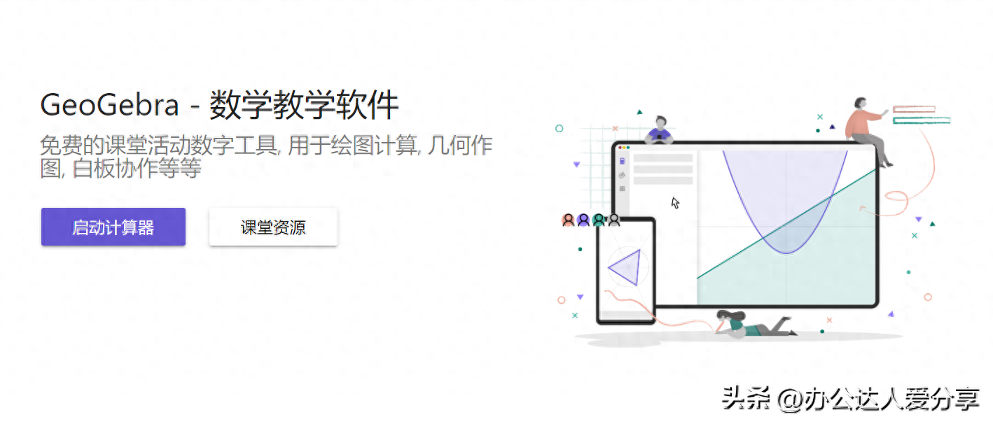 可以免费学课程的软件有哪些,强烈推荐8个完全免费的神仙学习APP(图15) 可以免费学课程的软件有哪些,强烈推荐8个完全免费的神仙学习APP(图15)