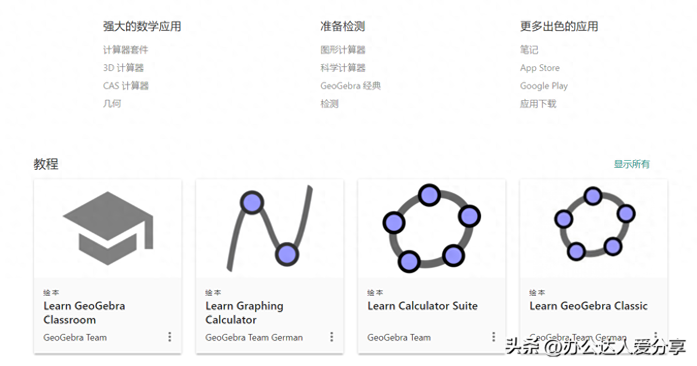 可以免费学课程的软件有哪些,强烈推荐8个完全免费的神仙学习APP(图16) 可以免费学课程的软件有哪些,强烈推荐8个完全免费的神仙学习APP(图16)