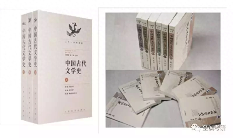 考研古代文学史怎么背书啊,湖师大古代文学考研经验分享(图3) 考研古代文学史怎么背书啊,湖师大古代文学考研经验分享(图3)