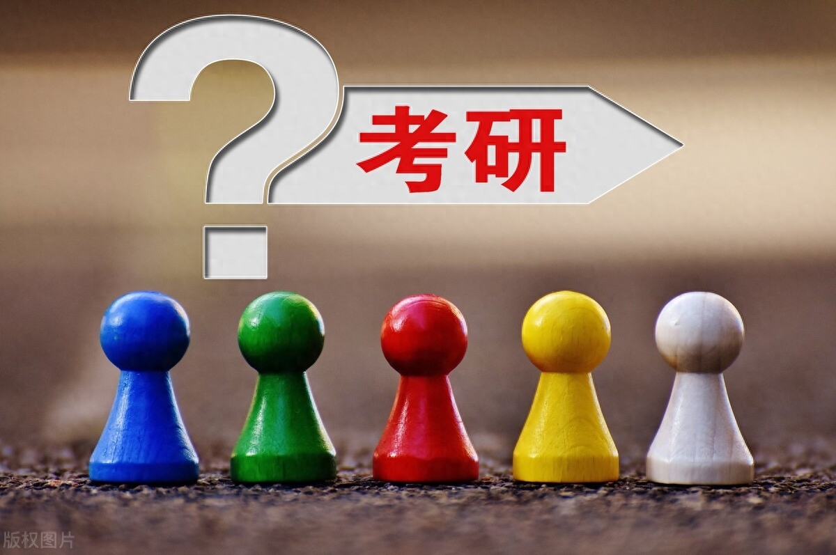 保险考研考哪些科目,保险学考研科目内容及报考条件(图1) 保险考研考哪些科目,保险学考研科目内容及报考条件(图1)