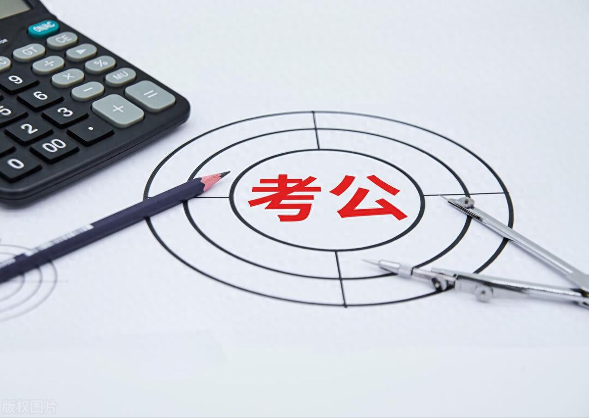 在职研究生专业可以考公务员吗,超适合考公的5个在职研究生专业(图1) 在职研究生专业可以考公务员吗,超适合考公的5个在职研究生专业(图1)