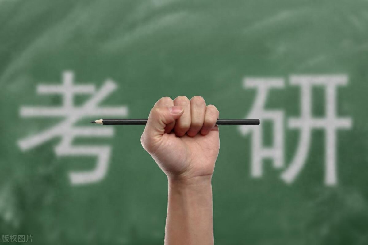 报考在职研究生在哪里报名,2024年在职研究生报名指南(图5) 报考在职研究生在哪里报名,2024年在职研究生报名指南(图5)
