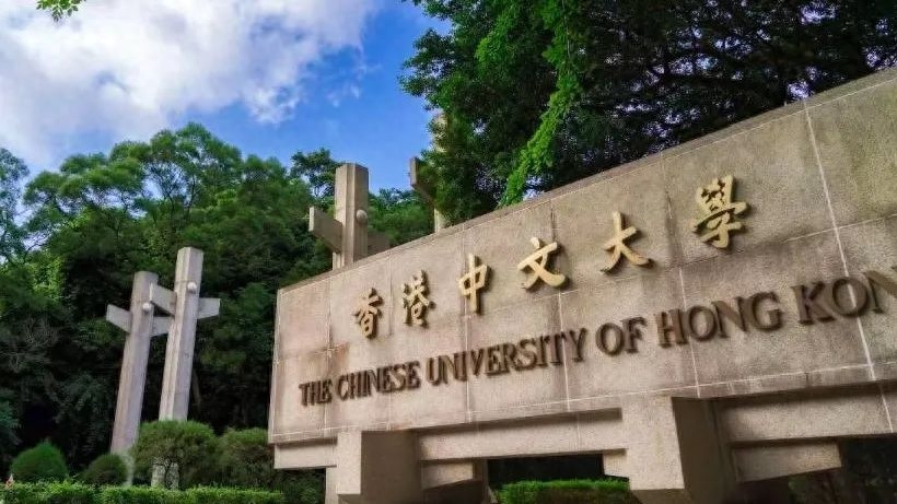 香港的大学有在职研究生吗,速看!香港这些商科硕士中文授课+可在职(图3) 香港的大学有在职研究生吗,速看!香港这些商科硕士中文授课+可在职(图3)