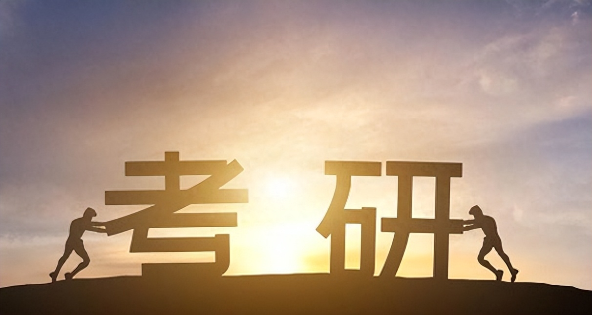 在职研究生要求工作年限吗,一文了解在职研究生报考条件(图1) 在职研究生要求工作年限吗,一文了解在职研究生报考条件(图1)