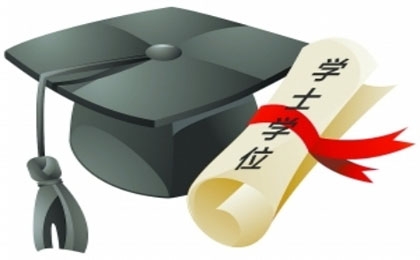 单证在职研究生可以报考公务员吗，在职研究生双证单证对公务员的影响(图1)