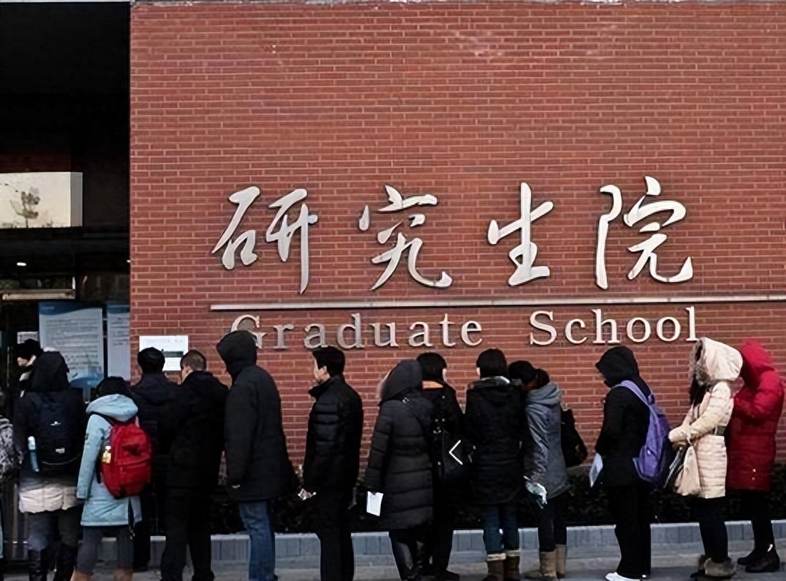 在职研究生含金量如何高吗,在职研究生的优势及含金量解析(图2) 在职研究生含金量如何高吗,在职研究生的优势及含金量解析(图2)
