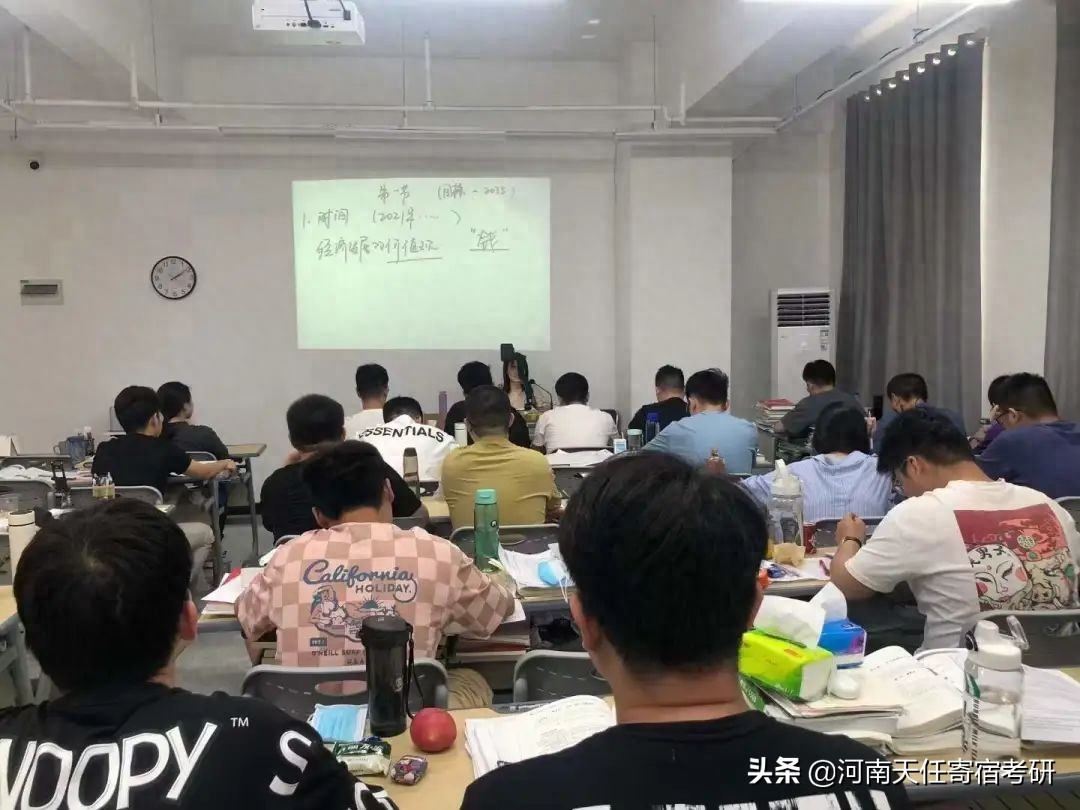 寄宿考研是什么意思，最新分享关于考研小白需要知道的寄宿考研的那点事儿