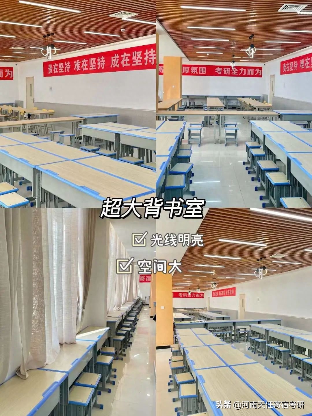 寄宿考研是什么意思,最新分享关于考研小白需要知道的寄宿考研的那点事儿(图3) 寄宿考研是什么意思,最新分享关于考研小白需要知道的寄宿考研的那点事儿(图3)