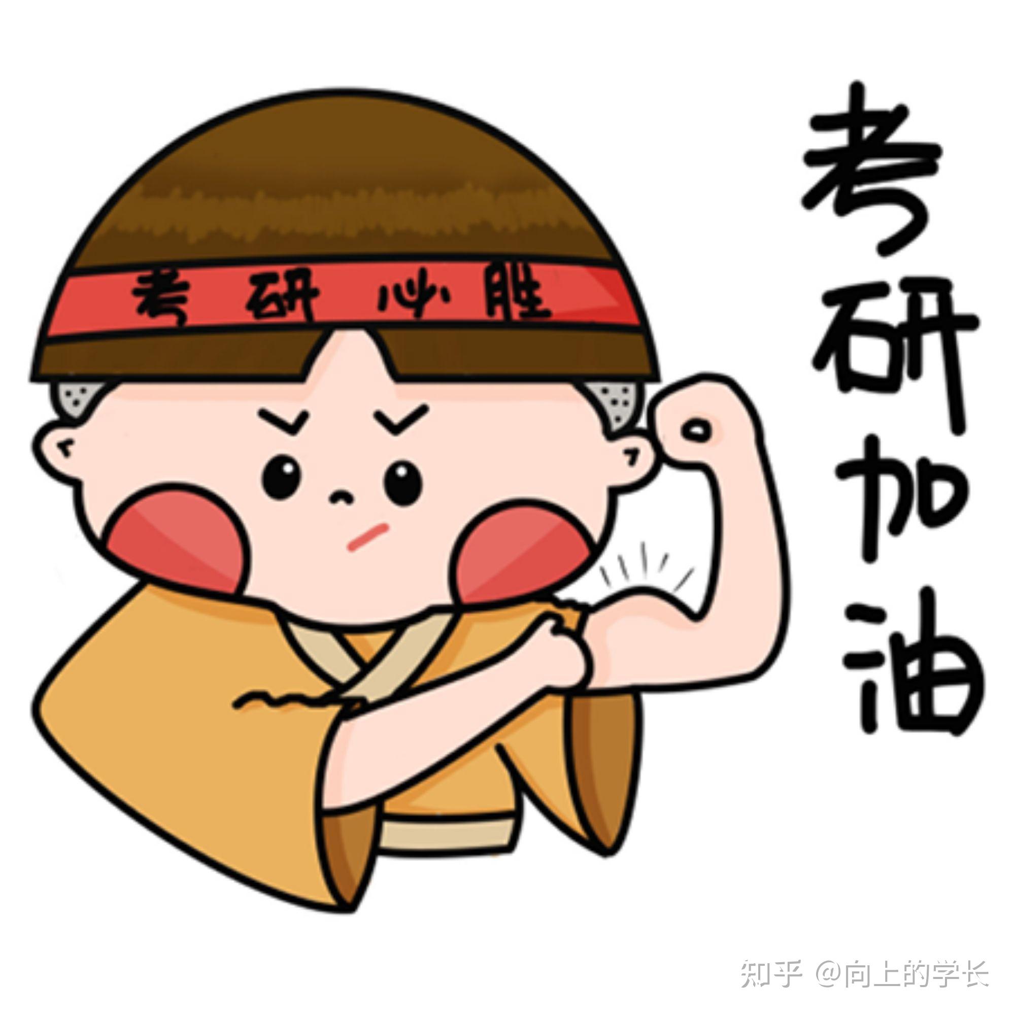 考研作文模板一般要准备几种，超实用的7种考研作文框架推荐(图1)