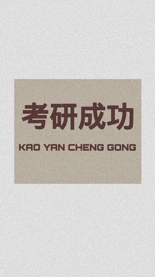 心理学考研机构有哪些，超全面的心理学考研院校推荐(图1)